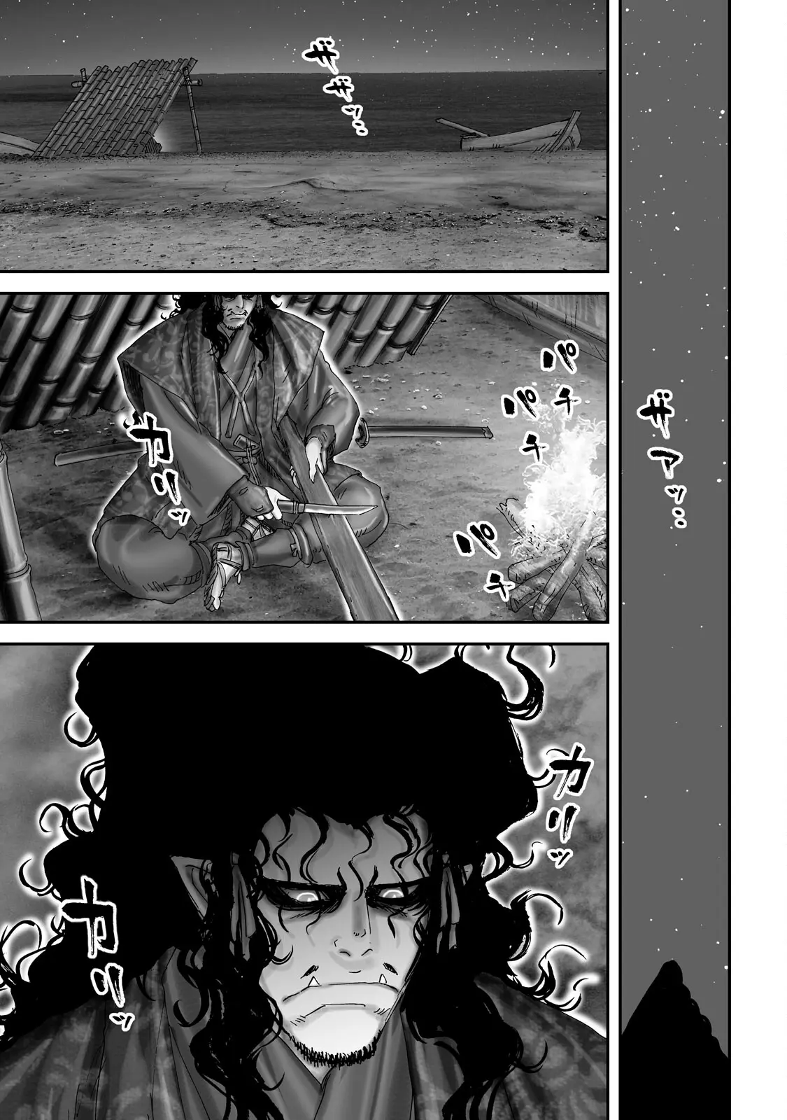 Juu - Ninpou Makai Tensei - Vol.13 Chapter 68: Chapter 44 - The Soul Of The Deep (Part 1)