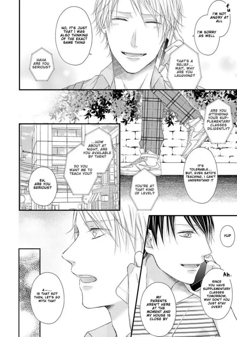 Junjou Escape - Chapter 7.5 [End]