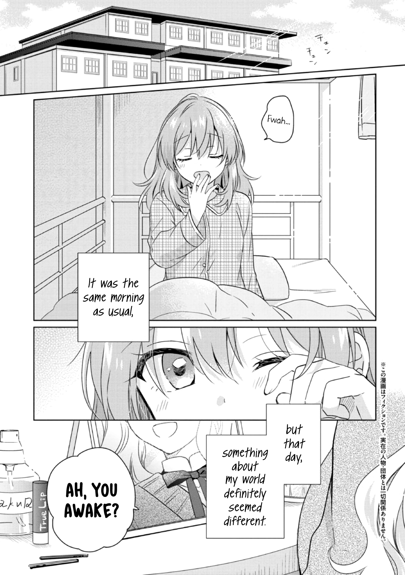 Moshi, Koi Ga Mieta Nara - Vol.3 Chapter 14.1