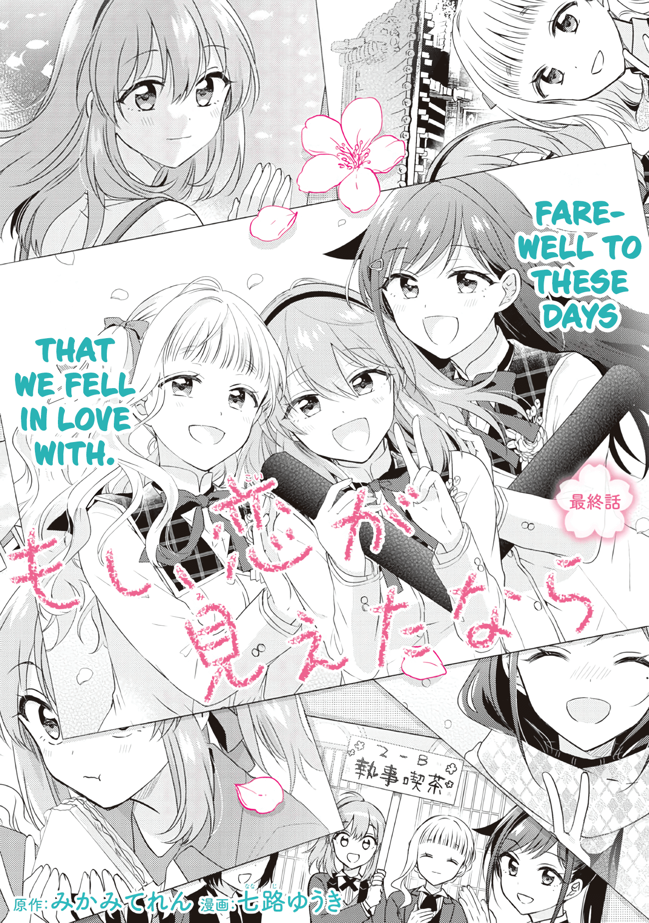 Moshi, Koi Ga Mieta Nara - Vol.3 Chapter 15