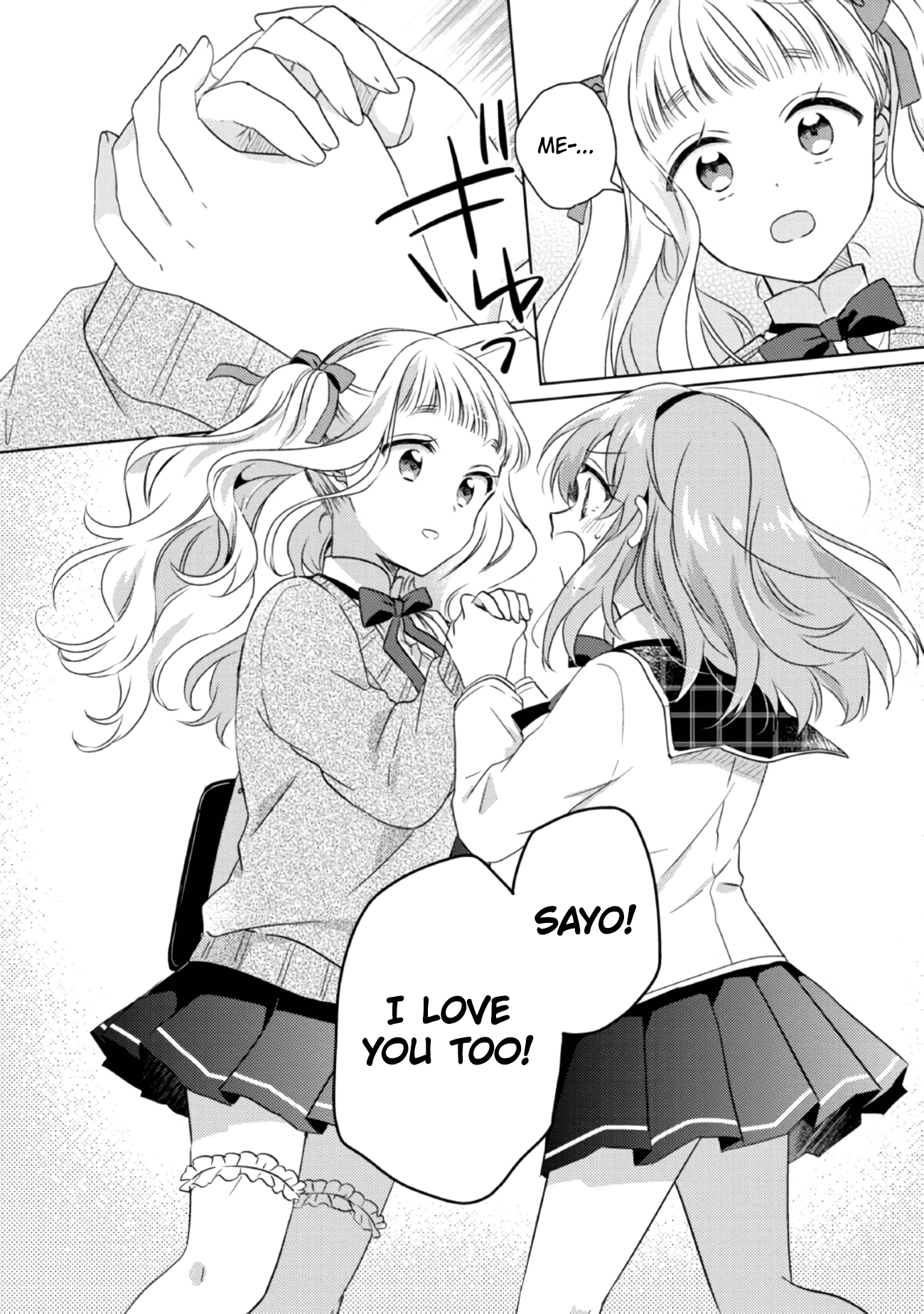 Moshi, Koi Ga Mieta Nara - Vol.3 Chapter 14.2