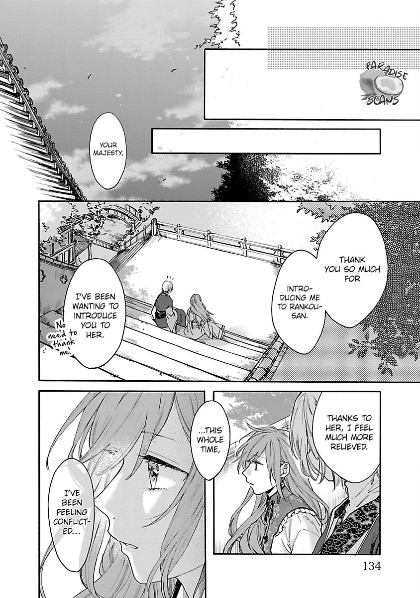 The Legend Of Bureaucrat Matsurika - Chapter 10