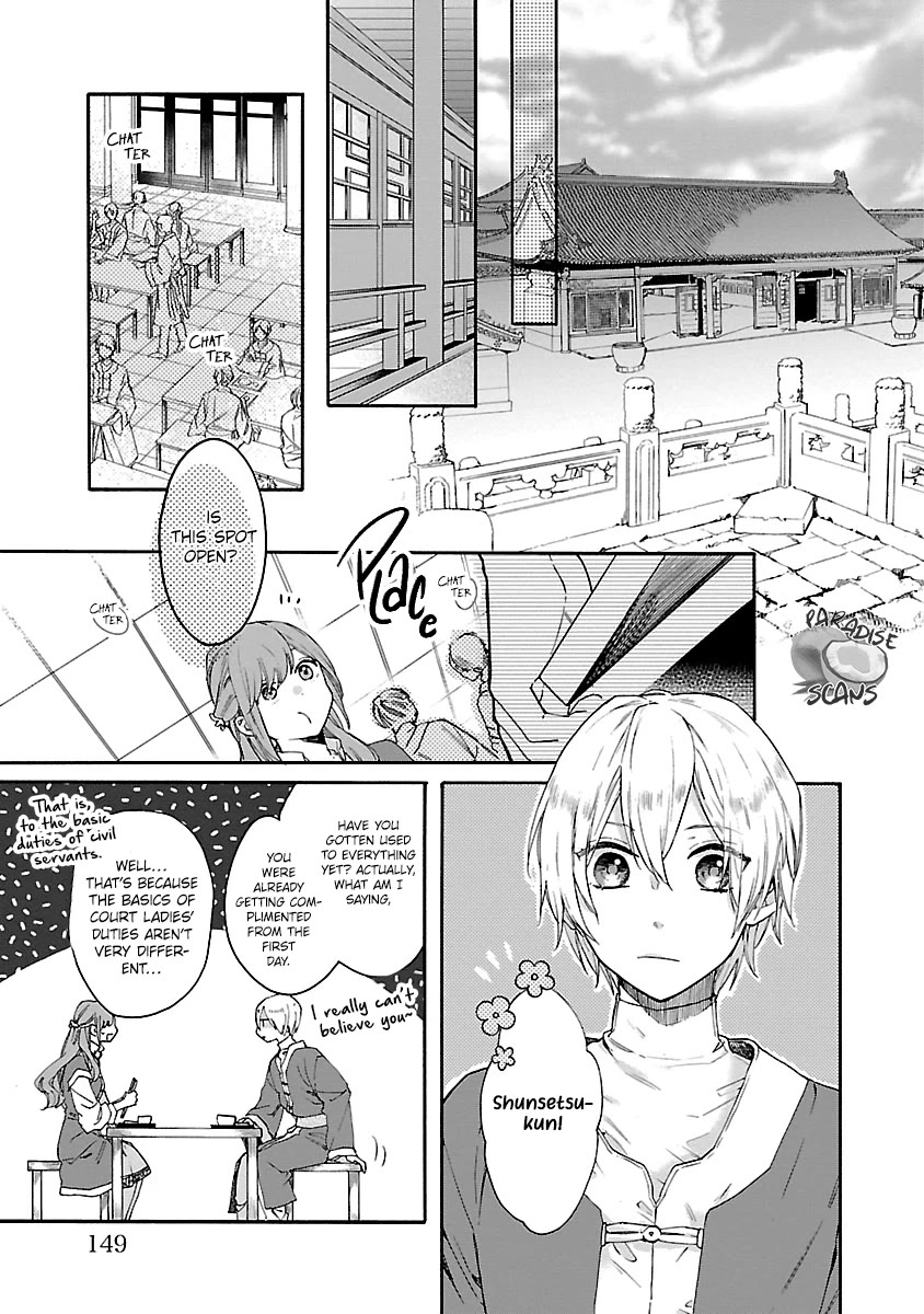 The Legend Of Bureaucrat Matsurika - Chapter 10