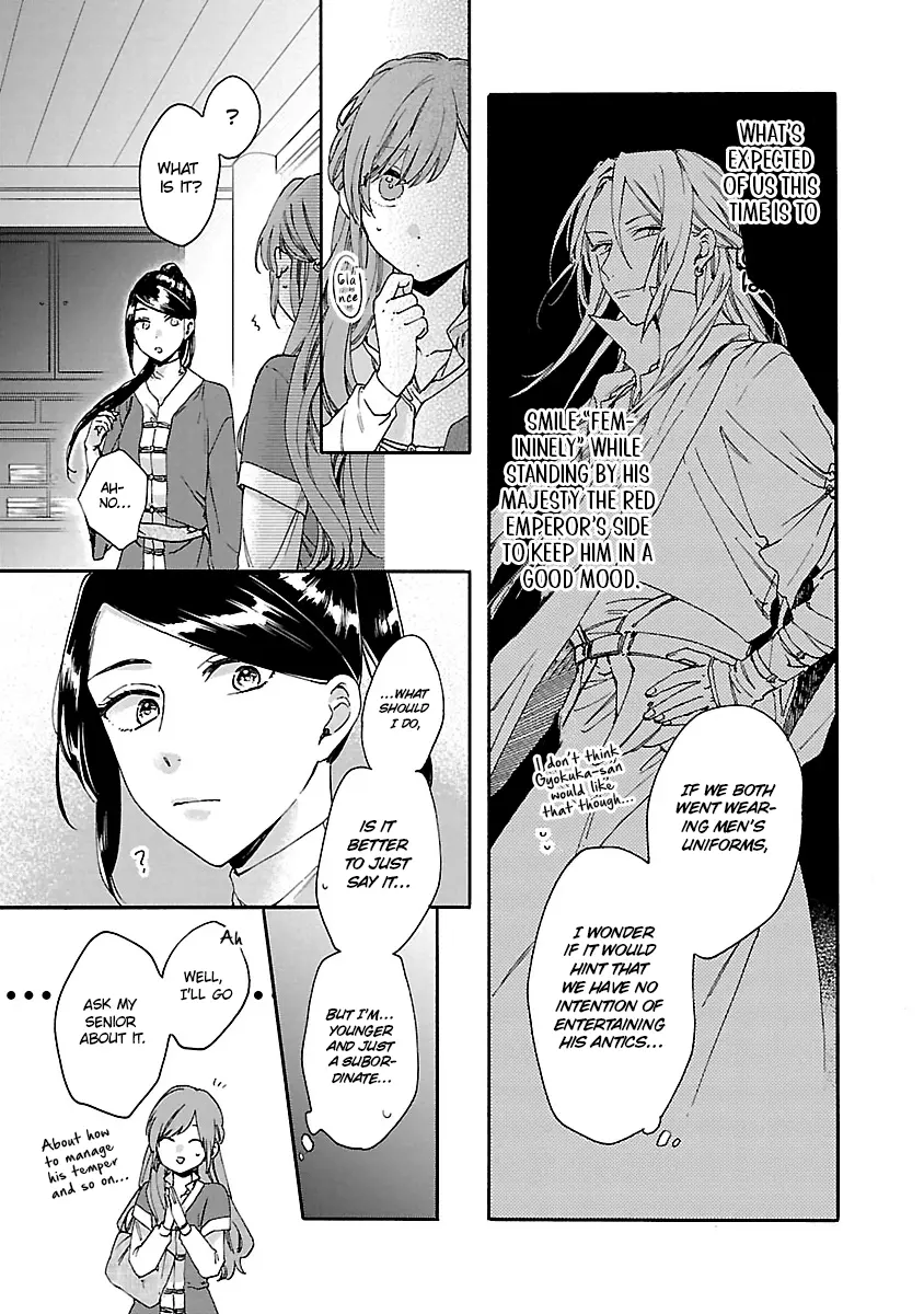 The Legend Of Bureaucrat Matsurika - Vol.3 Chapter 11