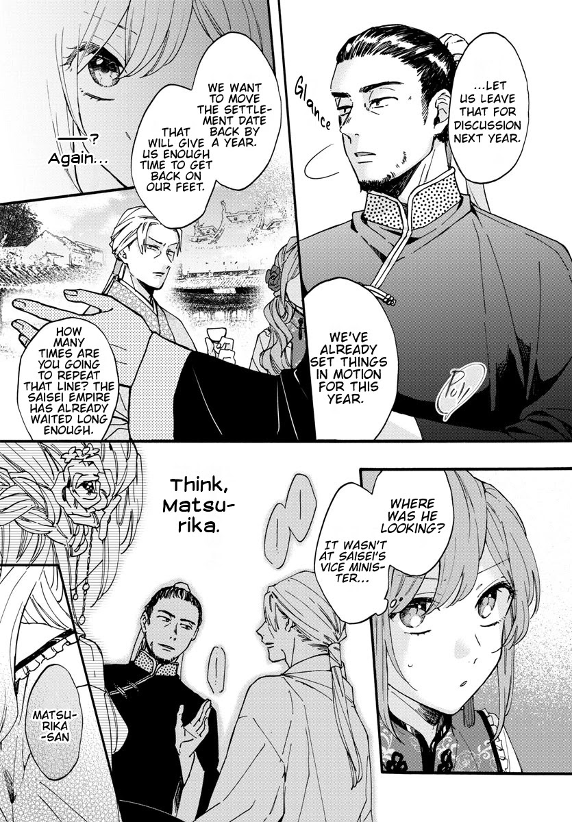 The Legend Of Bureaucrat Matsurika - Chapter 9