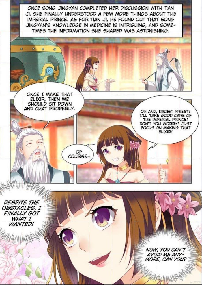 My Highness Is Going To Die - Chapter 60