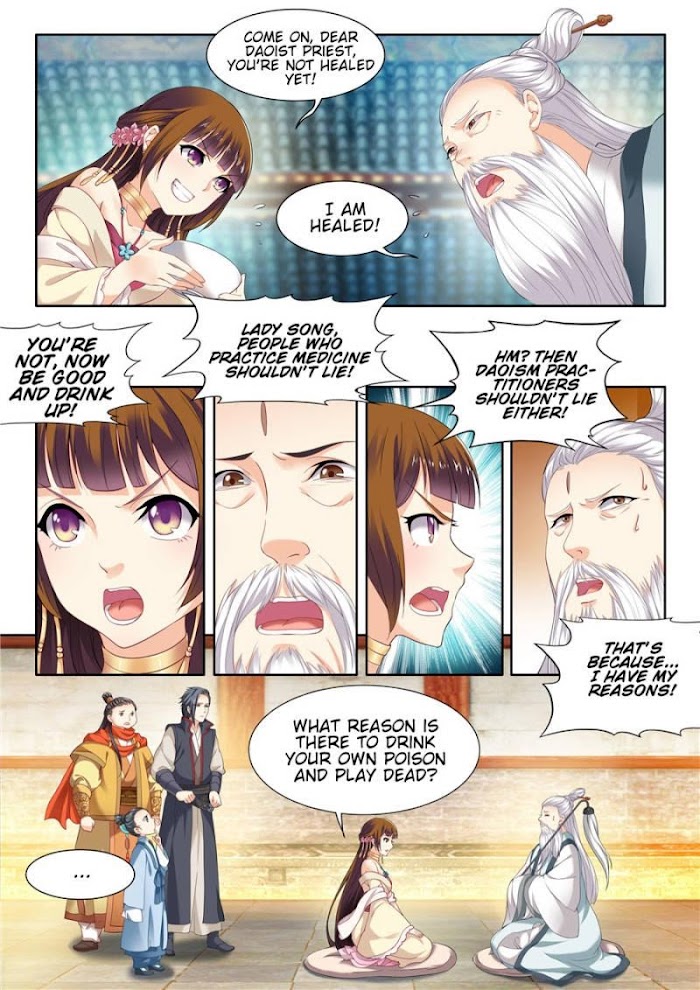 My Highness Is Going To Die - Chapter 58