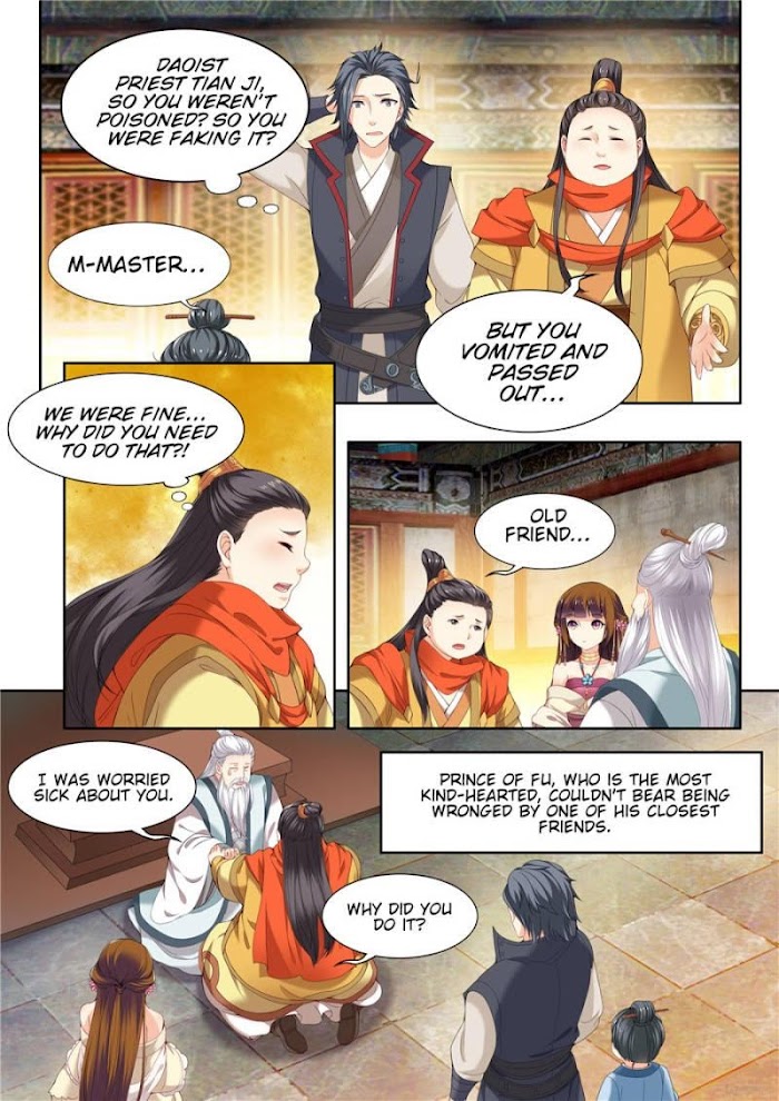 My Highness Is Going To Die - Chapter 58