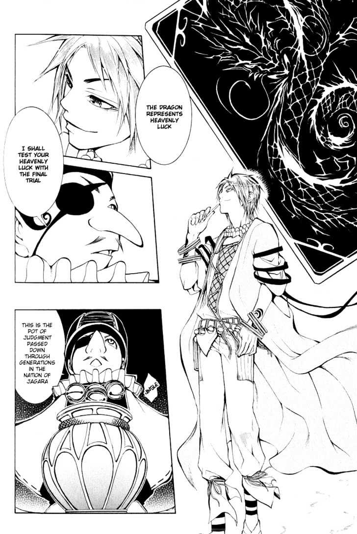 Takeru - Opera Susanoh Sword Of The Devil - Vol.1 Chapter 4