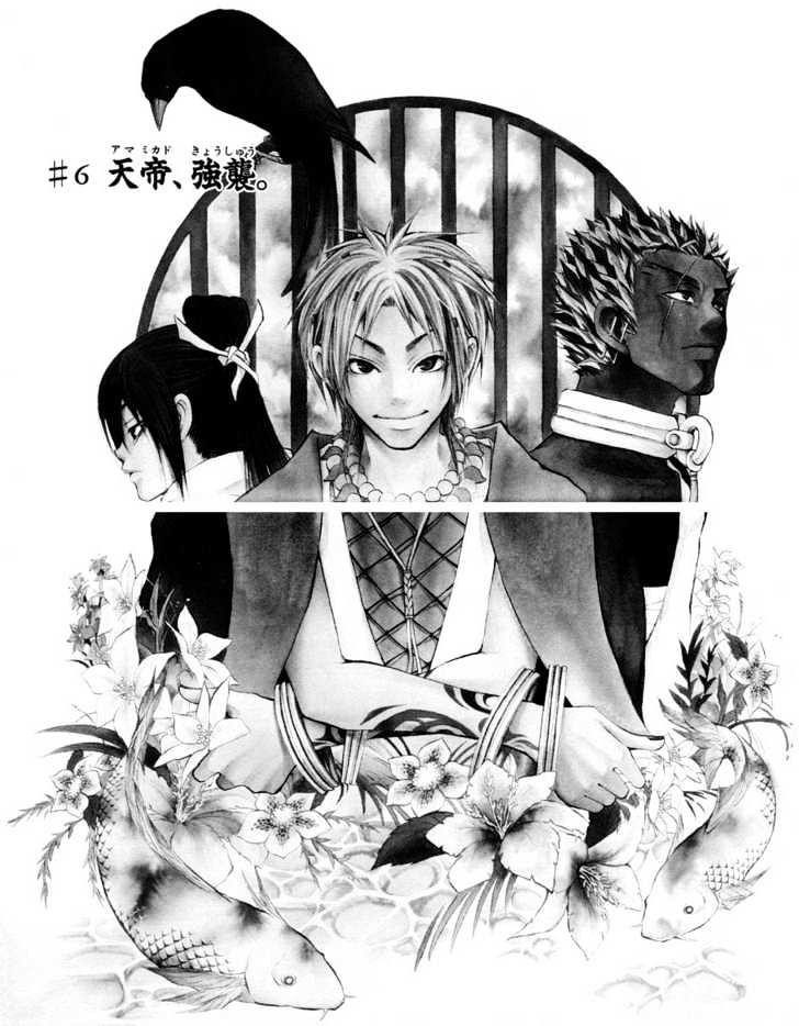 Takeru - Opera Susanoh Sword Of The Devil - Vol.2 Chapter 6