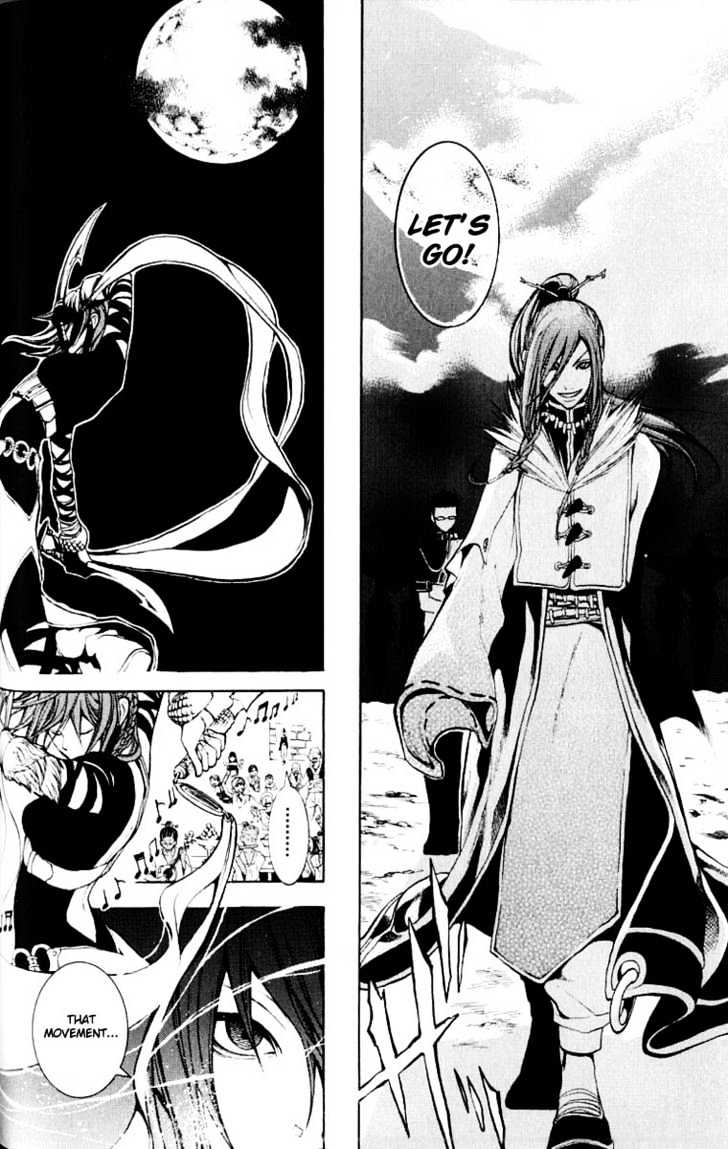 Takeru - Opera Susanoh Sword Of The Devil - Vol.2 Chapter 6