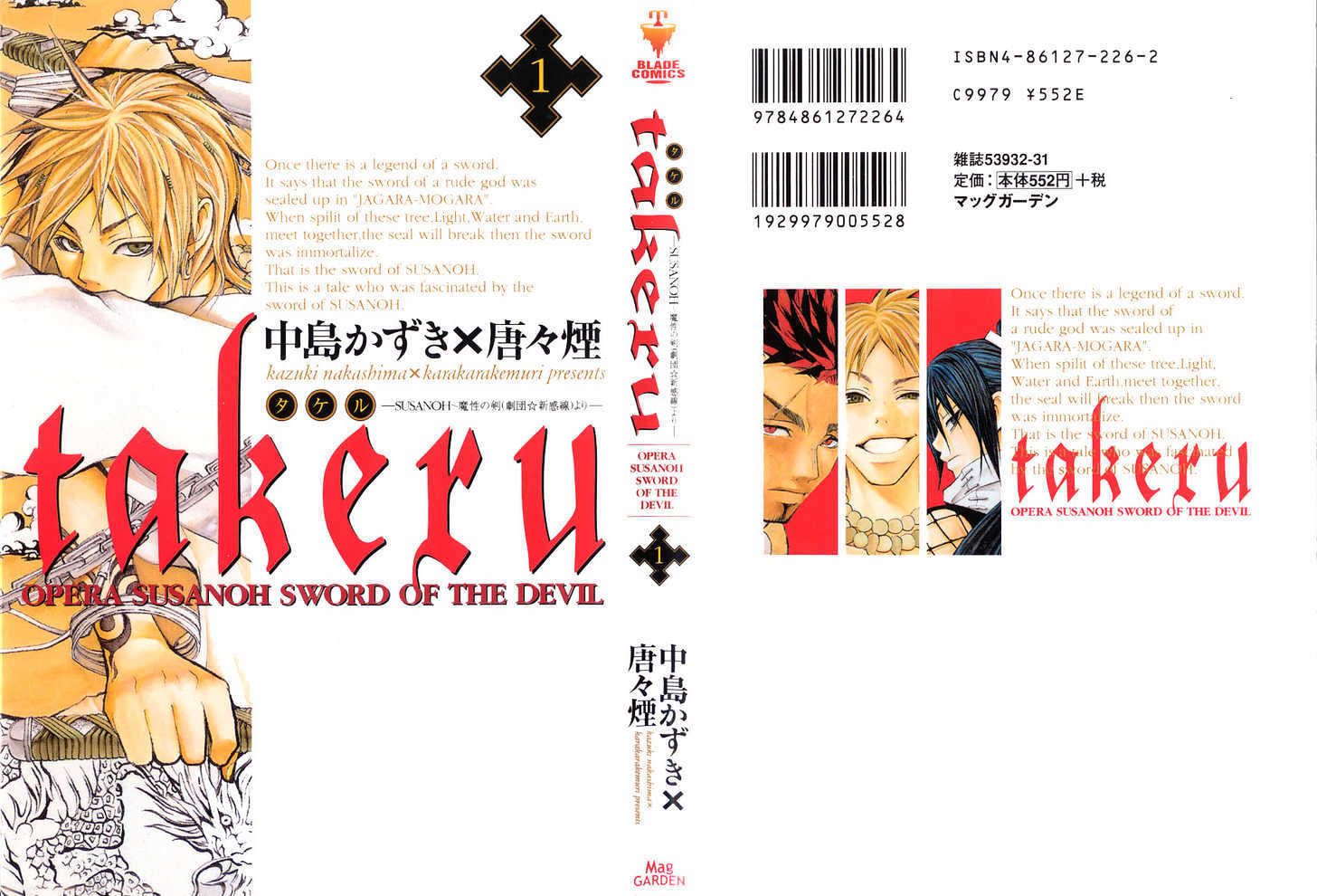 Takeru - Opera Susanoh Sword Of The Devil - Vol.1 Chapter 1