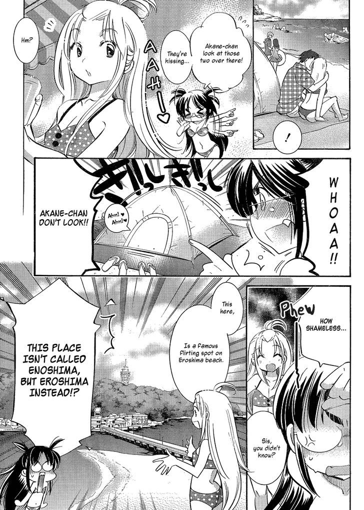 Megane-Chan - Chapter 8