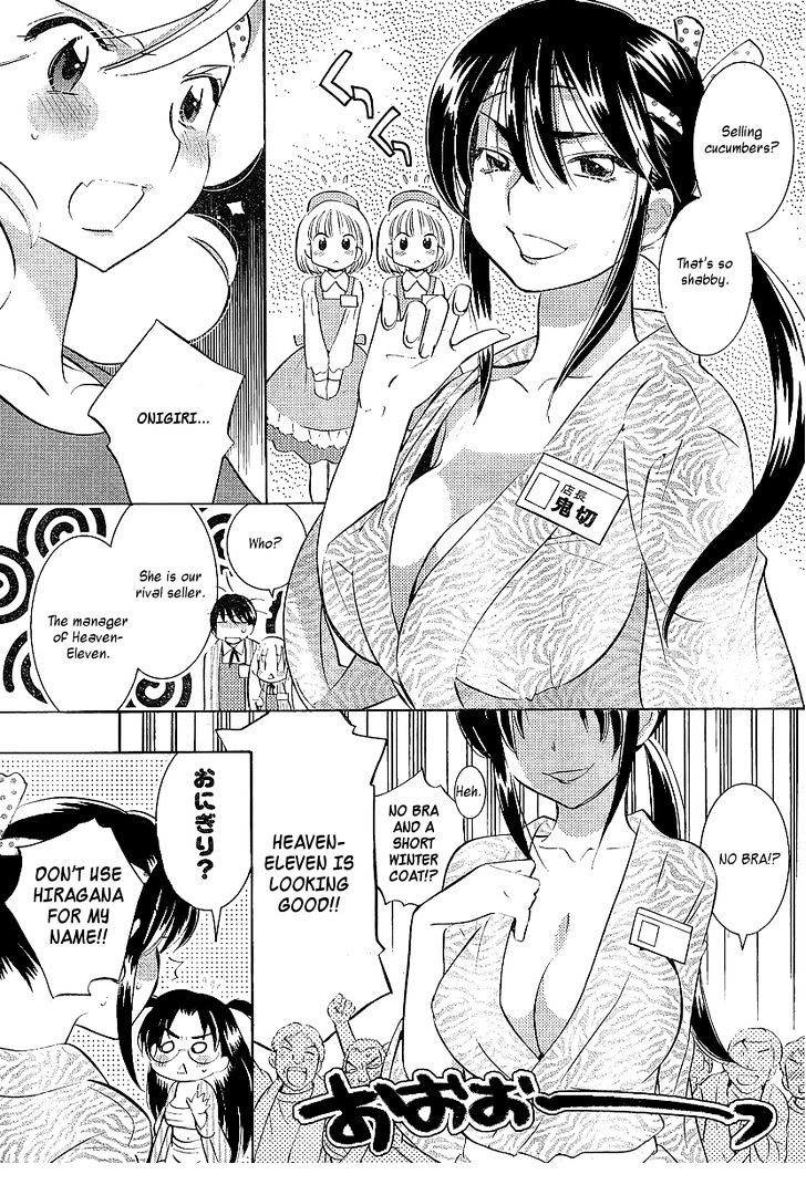 Megane-Chan - Chapter 7