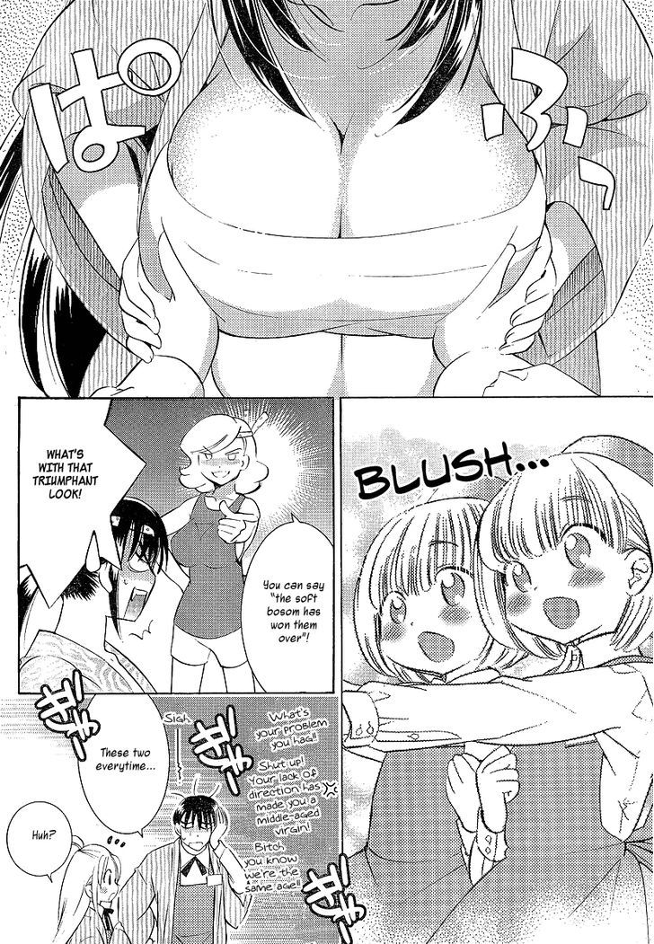 Megane-Chan - Chapter 7