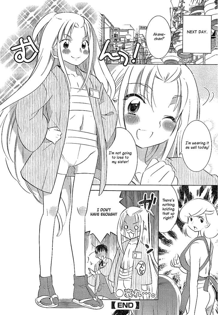 Megane-Chan - Chapter 7