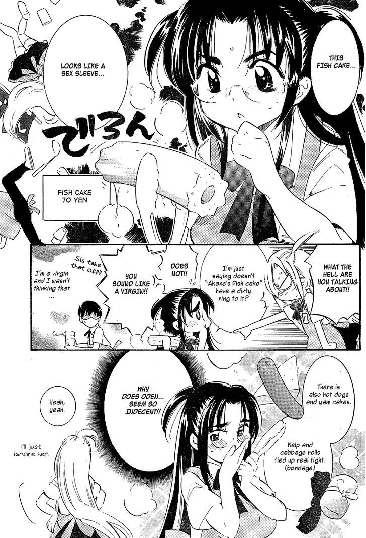 Megane-Chan - Chapter 5