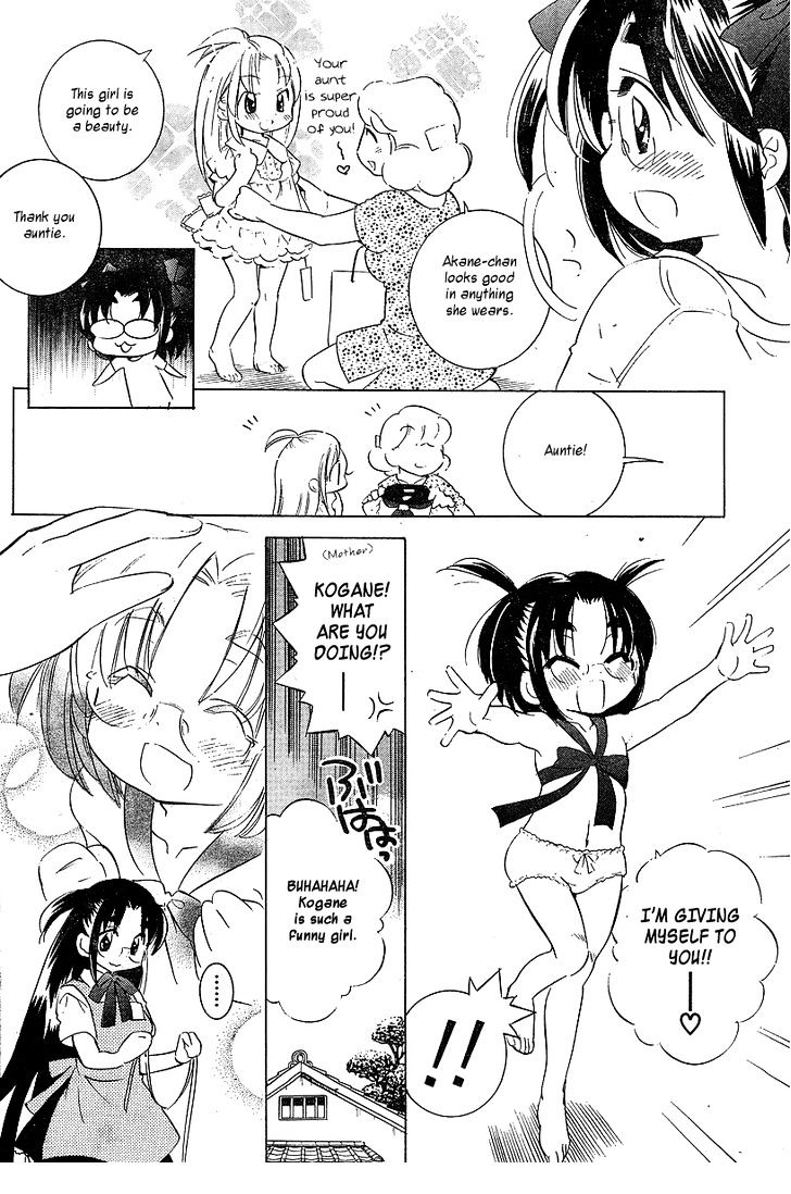 Megane-Chan - Chapter 5