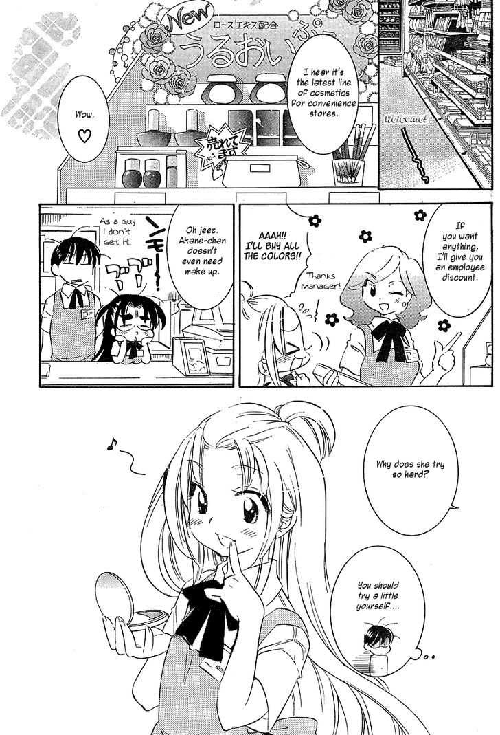 Megane-Chan - Chapter 5