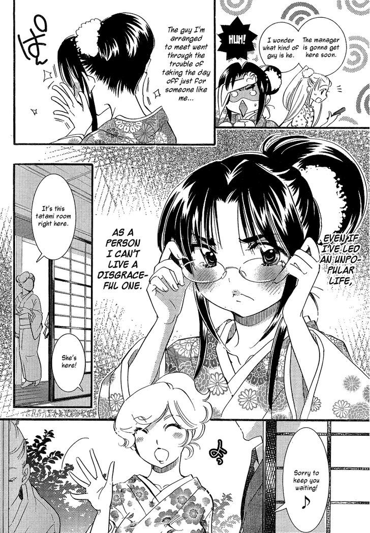 Megane-Chan - Chapter 9