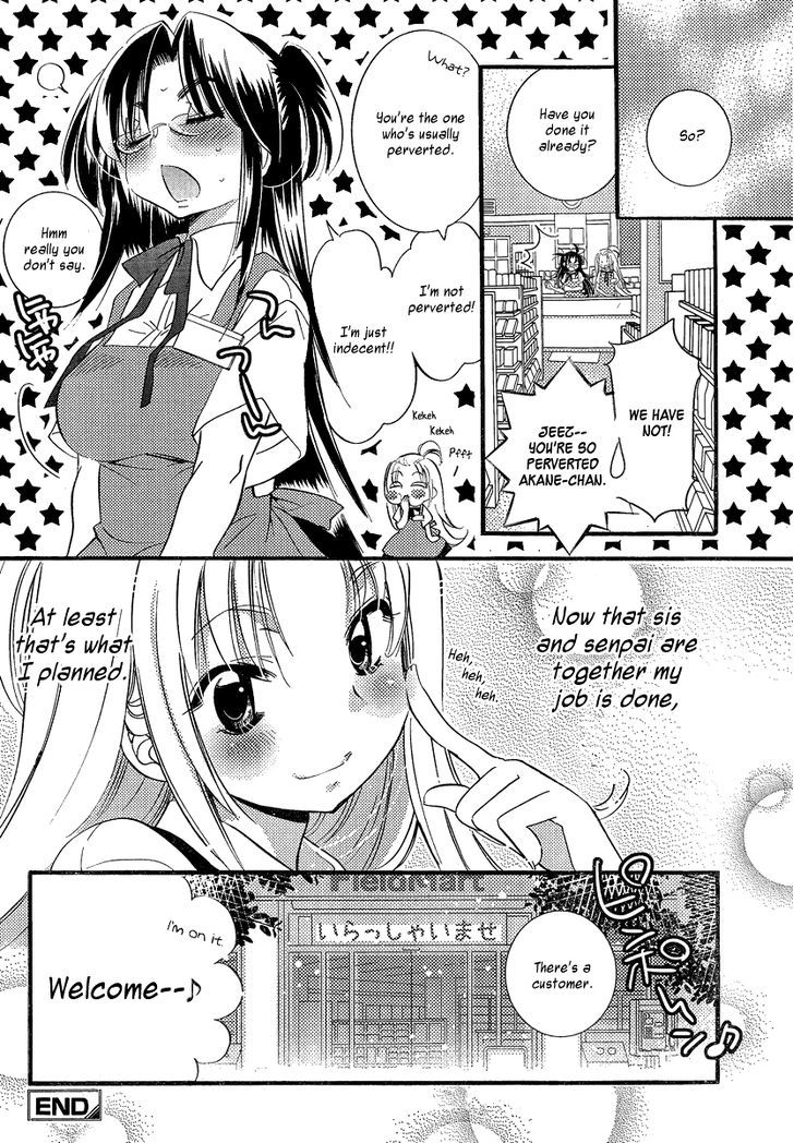 Megane-Chan - Chapter 9