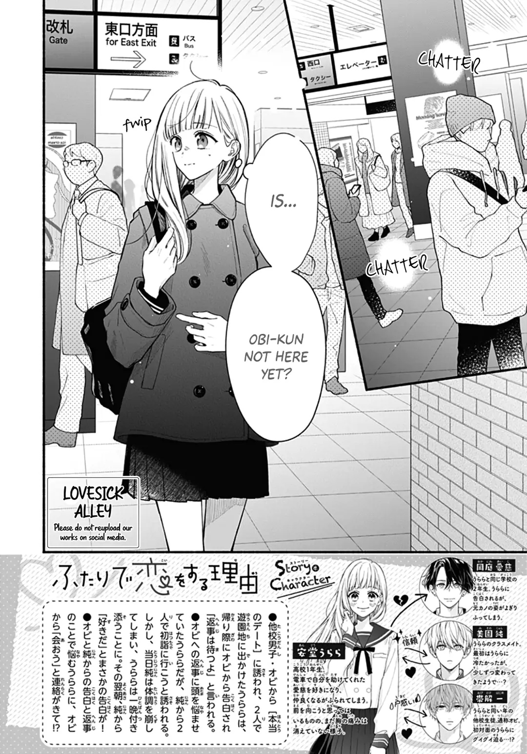 Futari De Koi Wo Suru Riyuu - Chapter 45