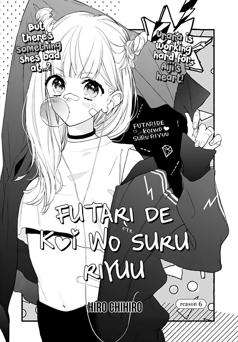 Futari De Koi Wo Suru Riyuu - Vol.1 Chapter 6