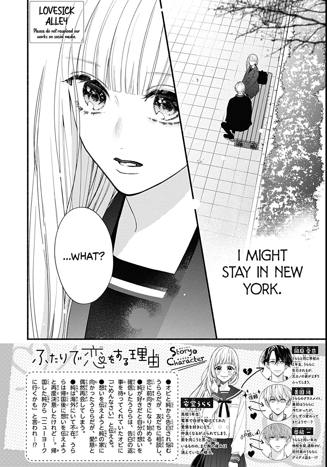 Futari De Koi Wo Suru Riyuu - Chapter 58