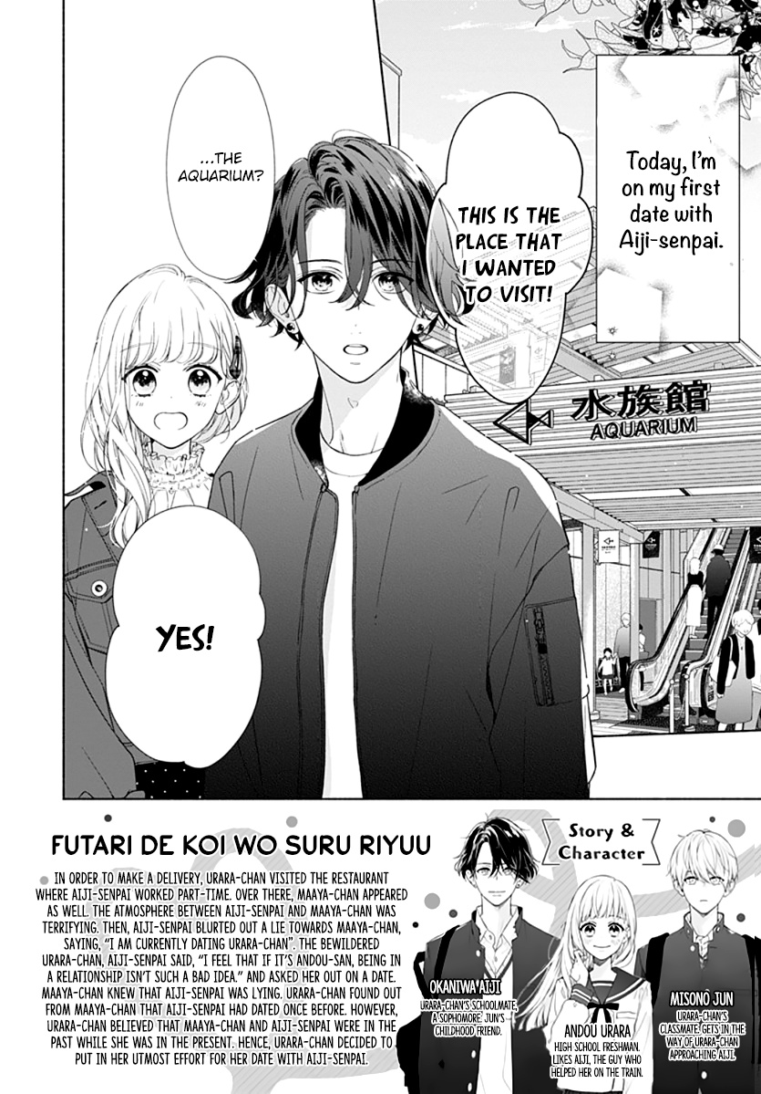 Futari De Koi Wo Suru Riyuu - Vol.3 Chapter 16