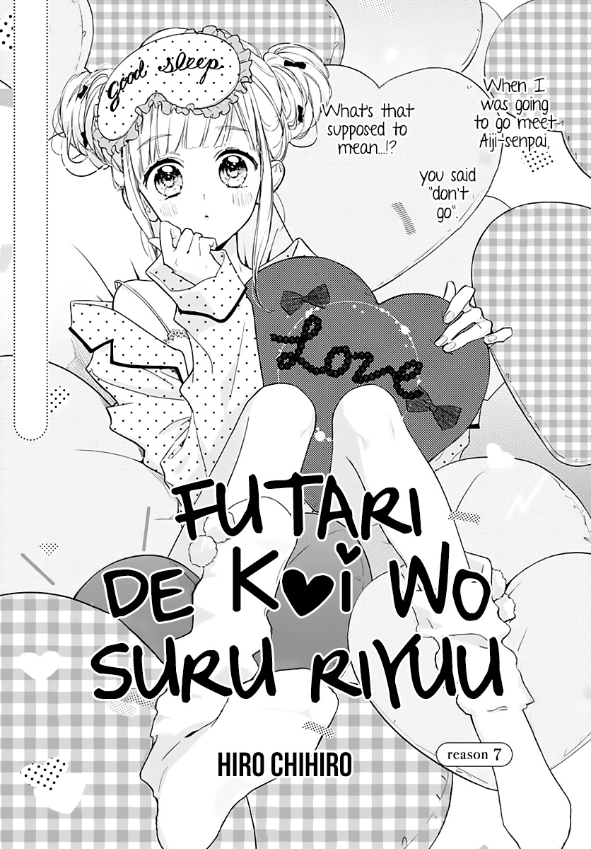 Futari De Koi Wo Suru Riyuu - Vol.2 Chapter 7