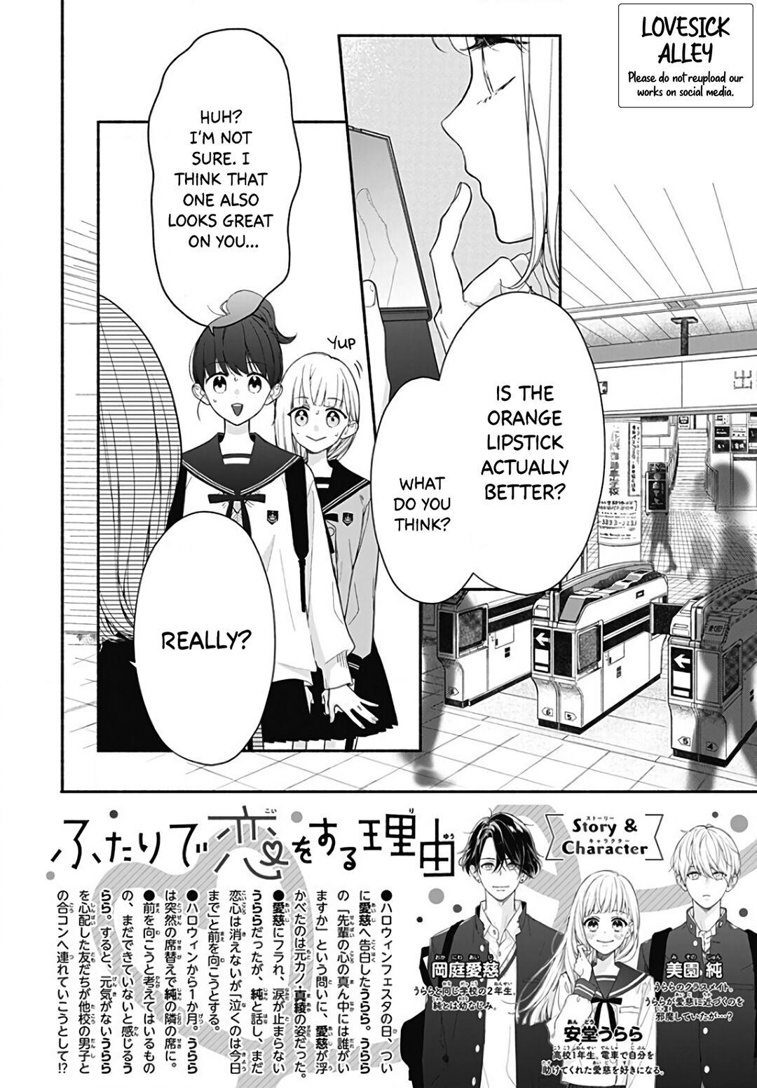 Futari De Koi Wo Suru Riyuu - Chapter 27