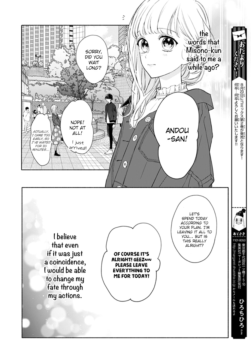 Futari De Koi Wo Suru Riyuu - Vol.3 Chapter 15