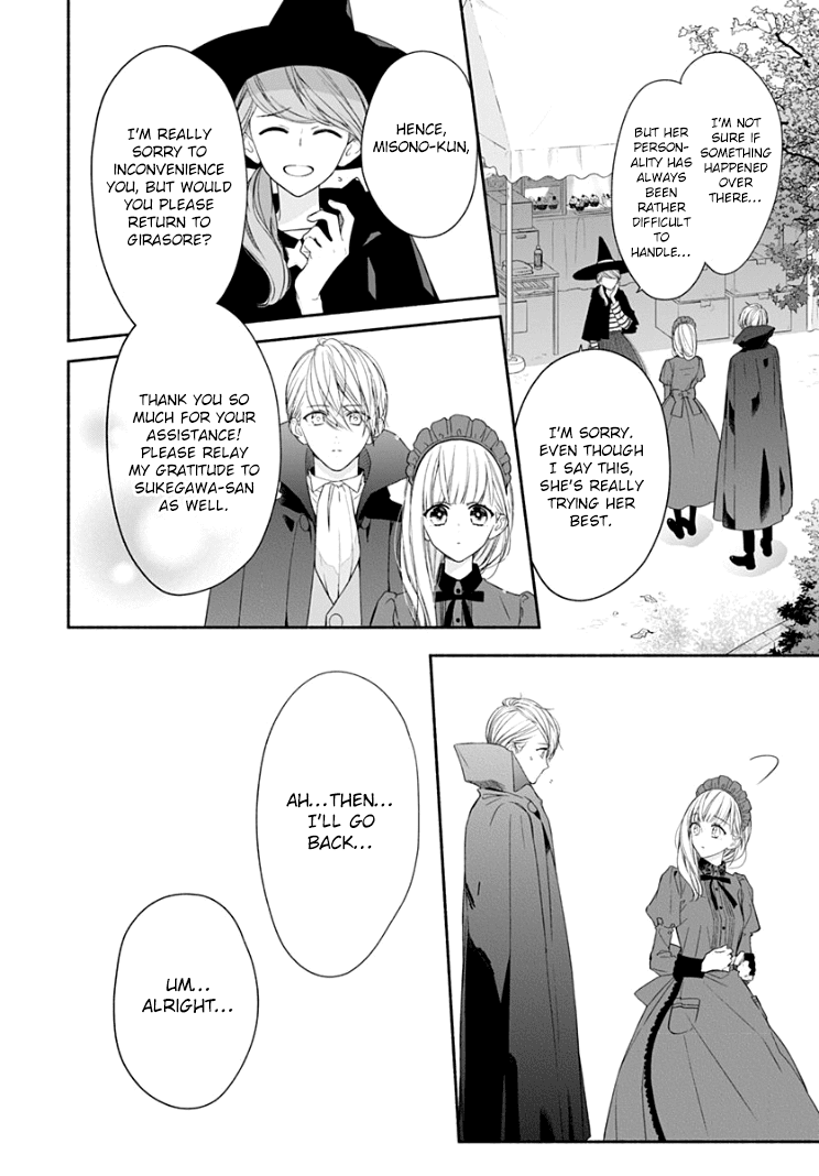 Futari De Koi Wo Suru Riyuu - Chapter 22