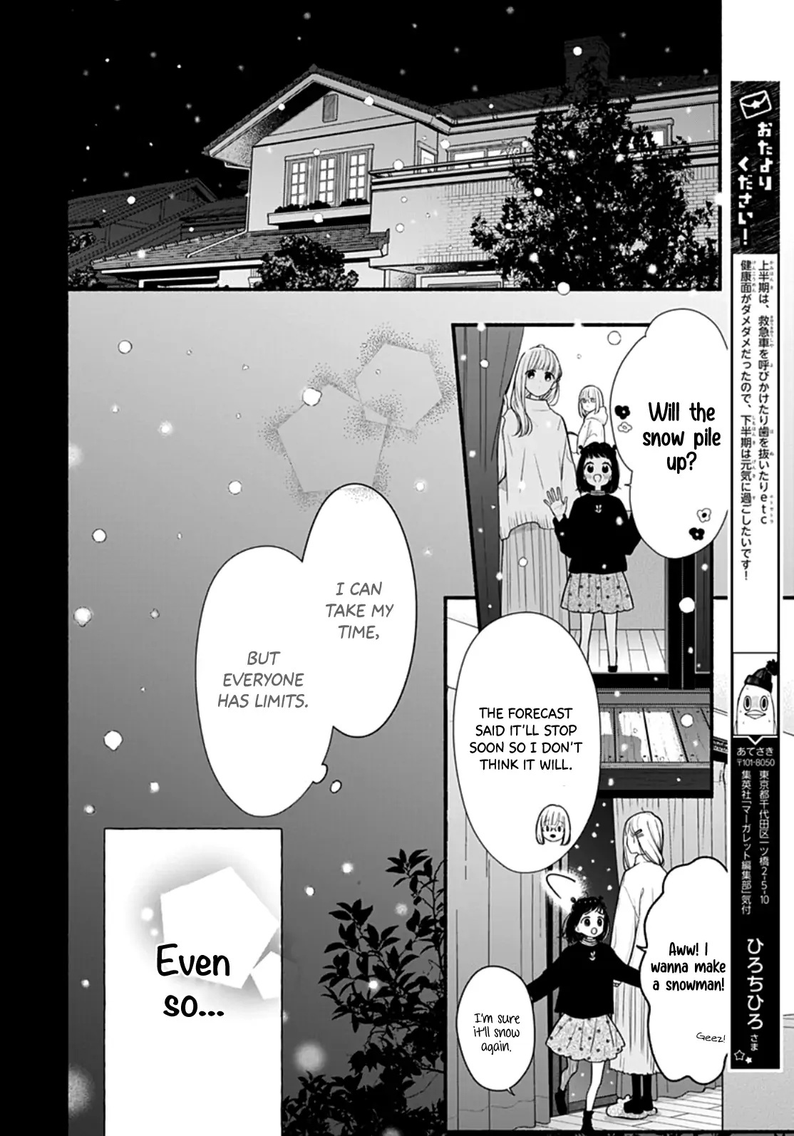 Futari De Koi Wo Suru Riyuu - Chapter 47