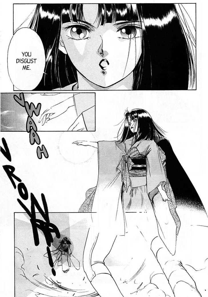 Shin Kyuuketsukihime Miyu - Vol.4 Chapter 7 : New Vampire Princess Miyu Vol.04 Ch.07