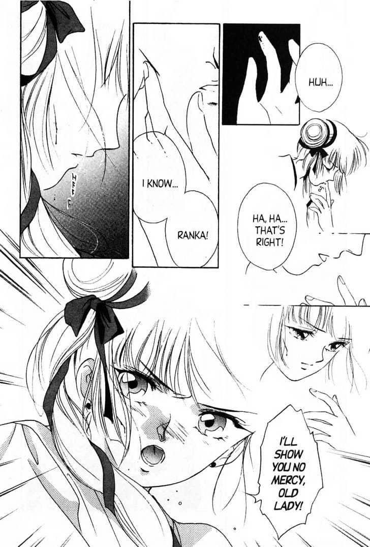 Shin Kyuuketsukihime Miyu - Vol.5 Chapter 8 : New Vampire Princess Miyu Vol.05 Ch.08