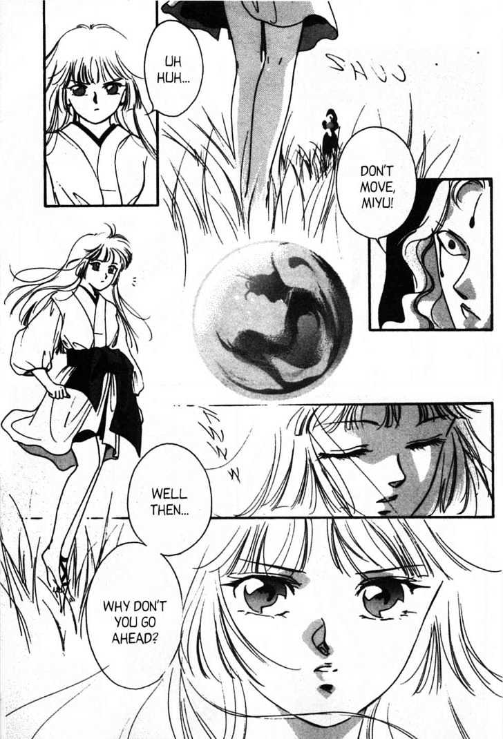 Shin Kyuuketsukihime Miyu - Vol.5 Chapter 8 : New Vampire Princess Miyu Vol.05 Ch.08