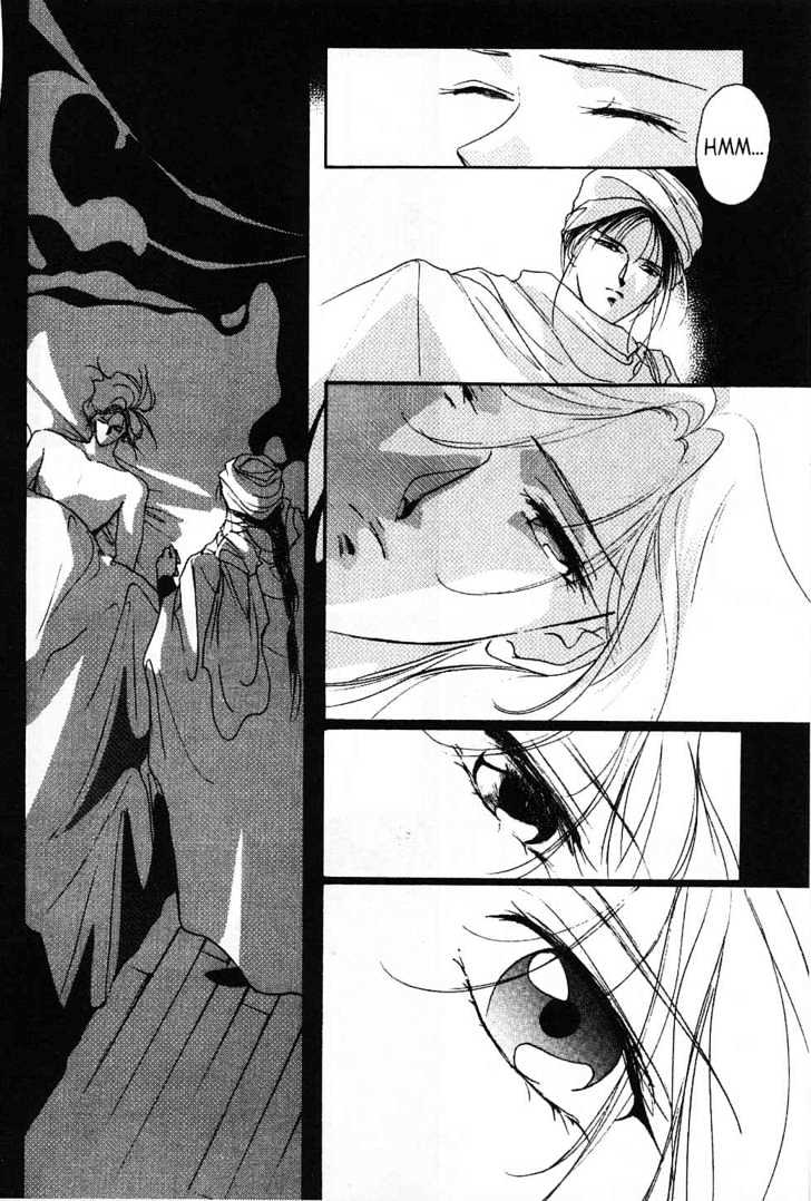 Shin Kyuuketsukihime Miyu - Vol.2 Chapter 3 : New Vampire Princess Miyu Vol.02 Ch.03