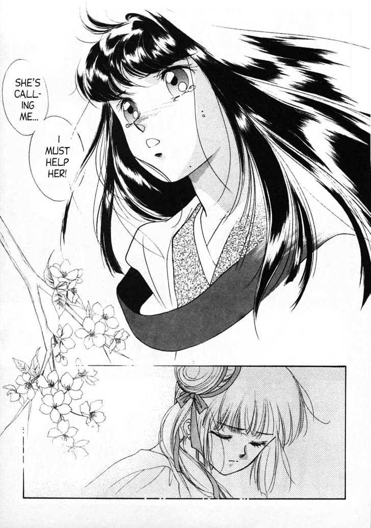 Shin Kyuuketsukihime Miyu - Vol.2 Chapter 3 : New Vampire Princess Miyu Vol.02 Ch.03