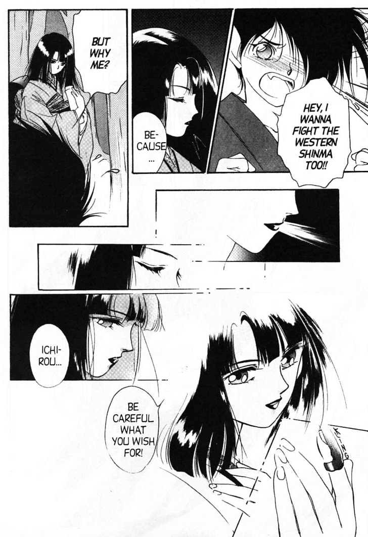 Shin Kyuuketsukihime Miyu - Vol.2 Chapter 3 : New Vampire Princess Miyu Vol.02 Ch.03