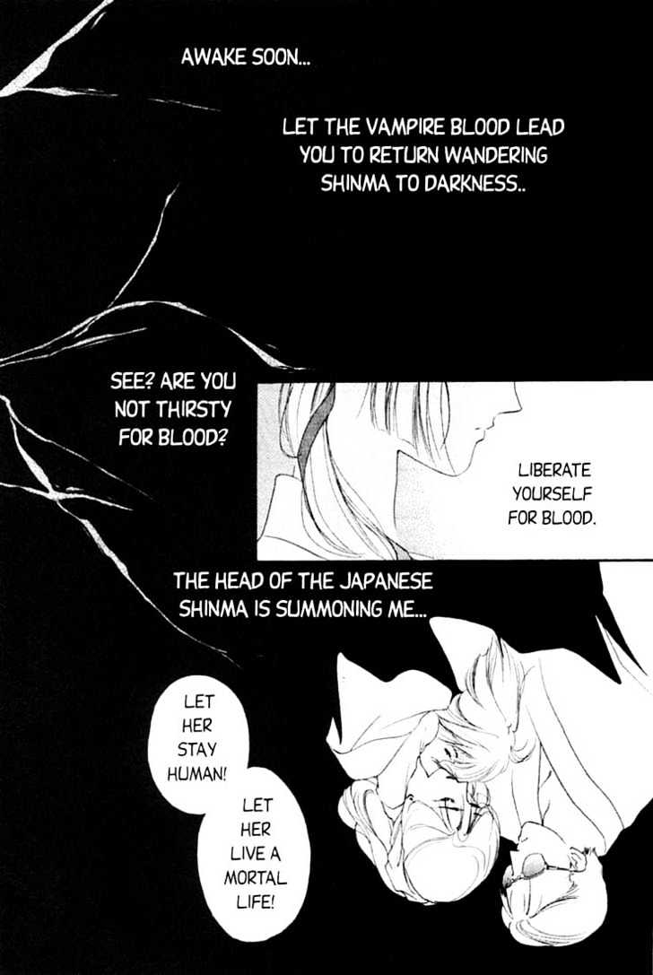 Shin Kyuuketsukihime Miyu - Vol.1 Chapter 2 : New Vampire Princess Miyu Vol.01 Ch.02