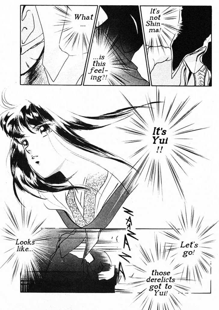 Shin Kyuuketsukihime Miyu - Vol.3 Chapter 5 : New Vampire Princess Miyu Vol.03 Ch.05