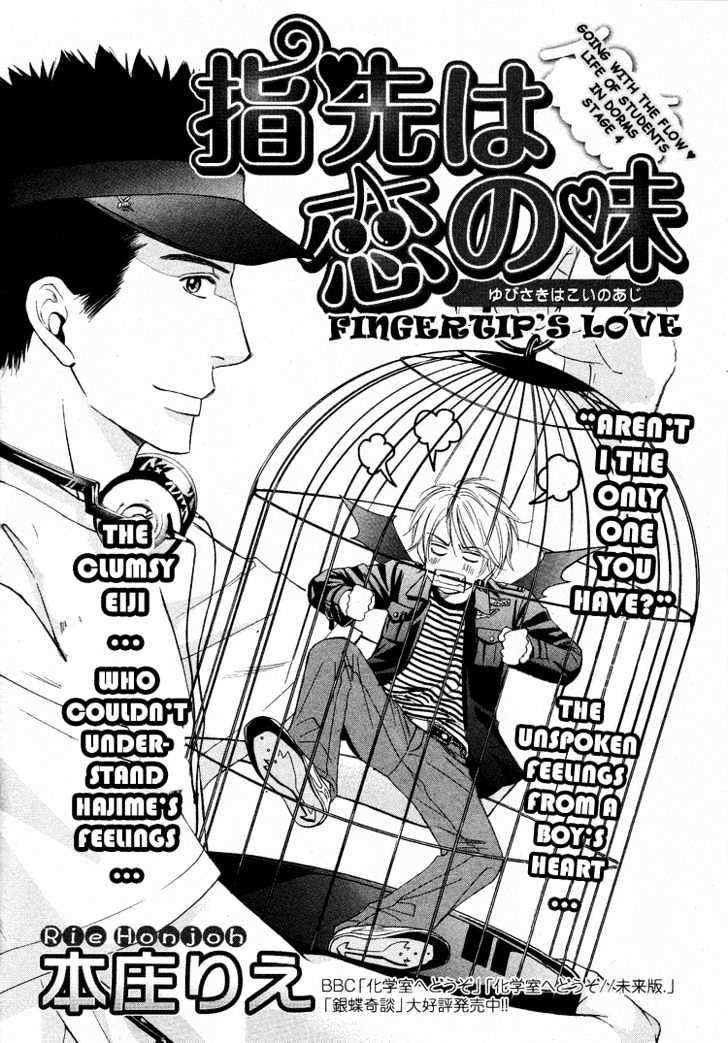 Yubisaki Wa Koi No Aji - Vol.1 Chapter 4