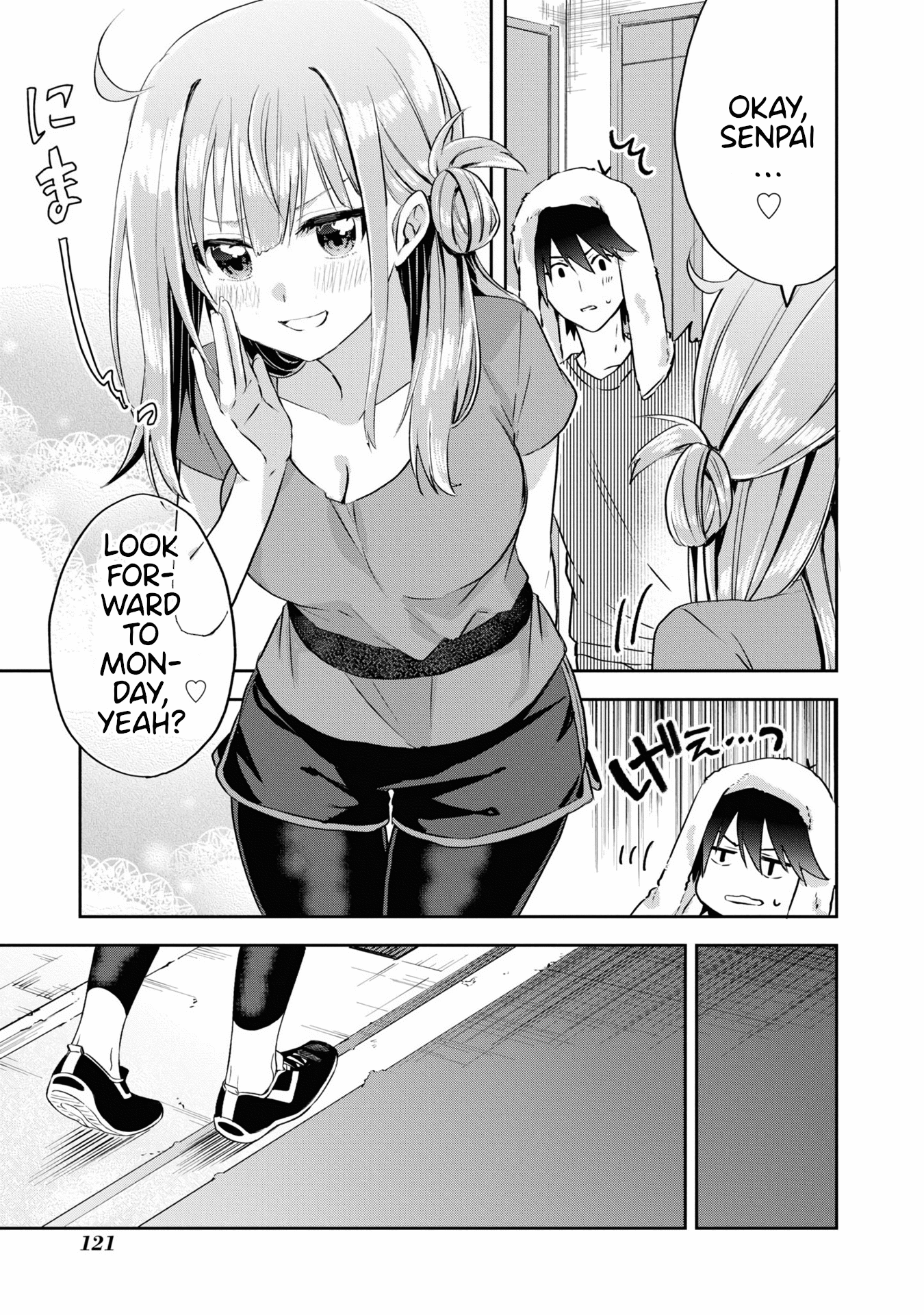 Koi Wa Iikara Nemuritai! - Vol.2 Chapter 11: Secret Reason