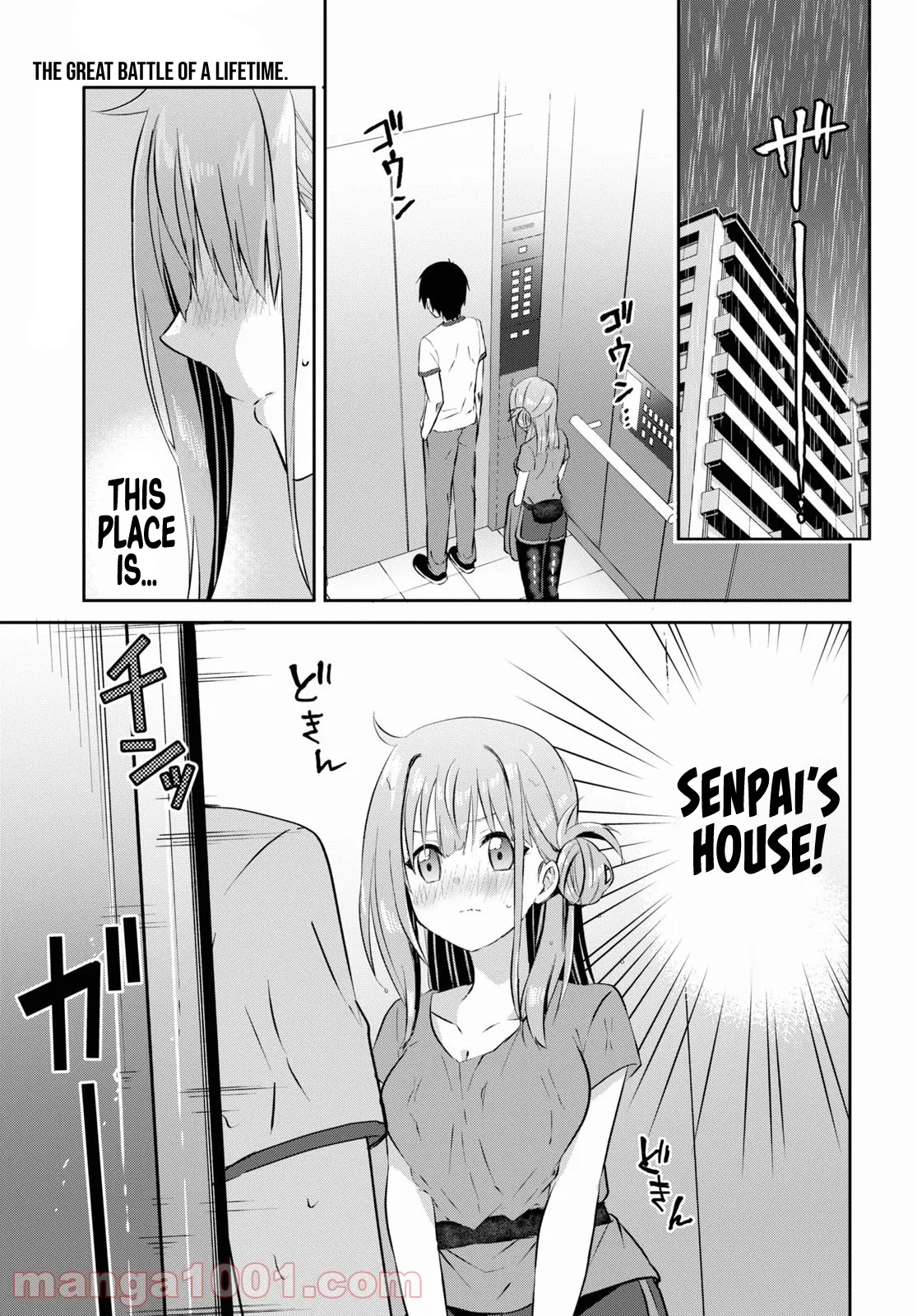 Koi Wa Iikara Nemuritai! - Chapter 9: Home Visit