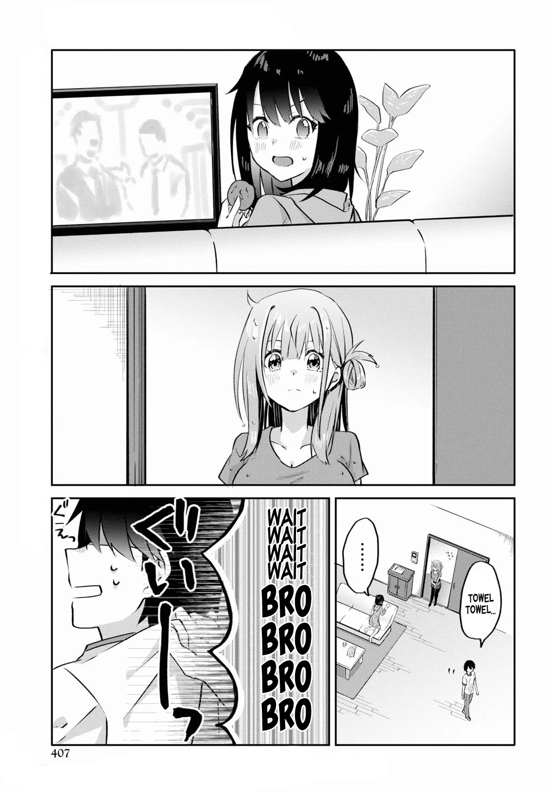 Koi Wa Iikara Nemuritai! - Chapter 9: Home Visit