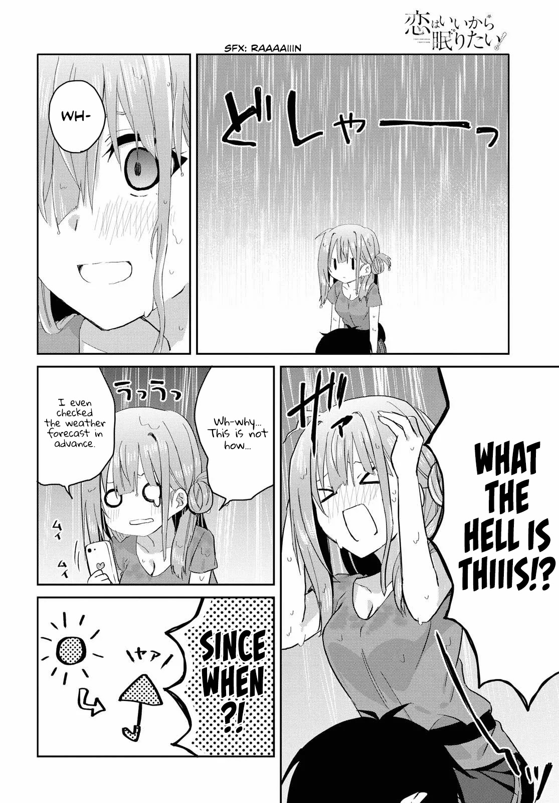 Koi Wa Iikara Nemuritai! - Chapter 8.2: First Date (Part 2)