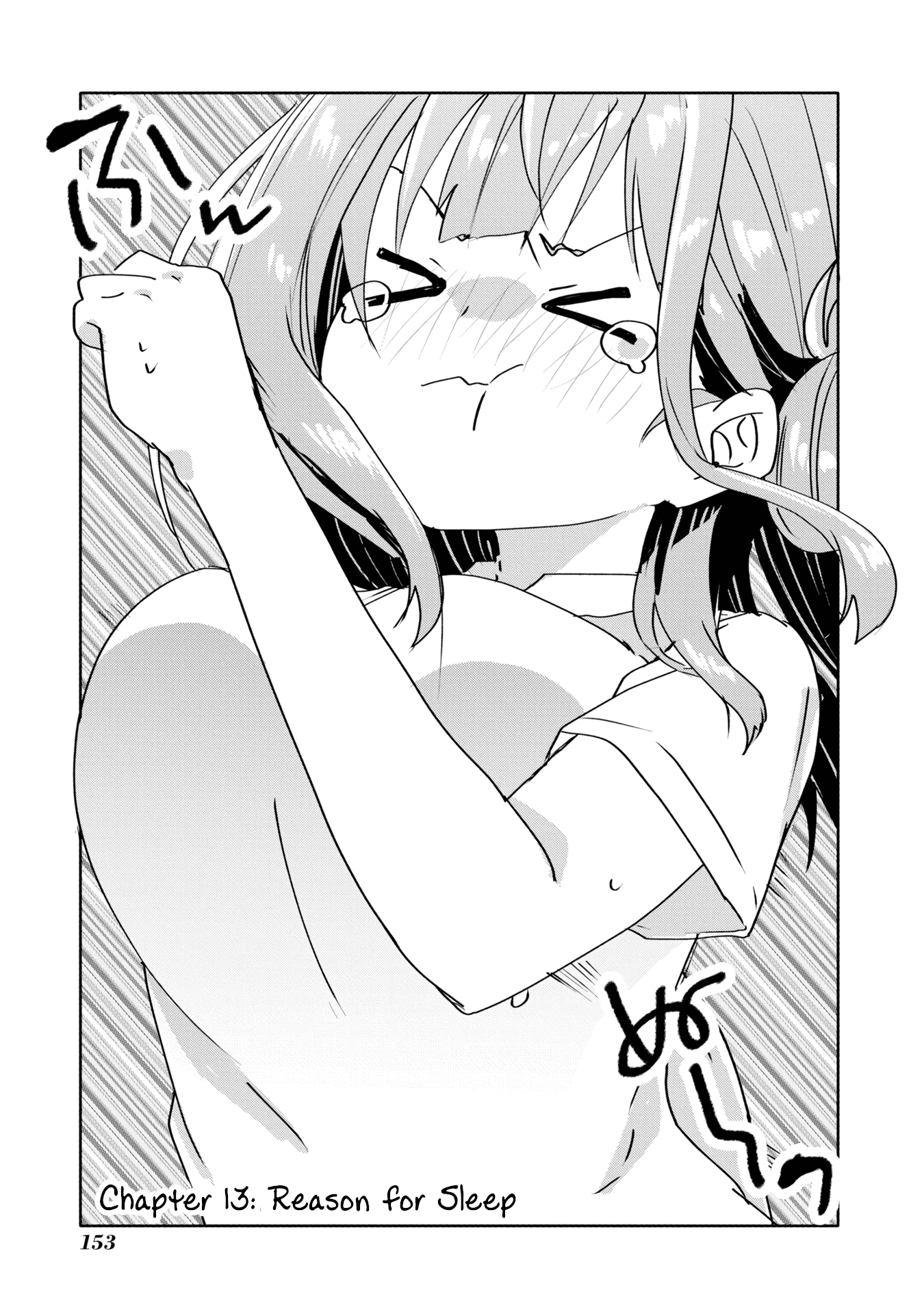 Koi Wa Iikara Nemuritai! - Vol.2 Chapter 13: Reason For Sleep