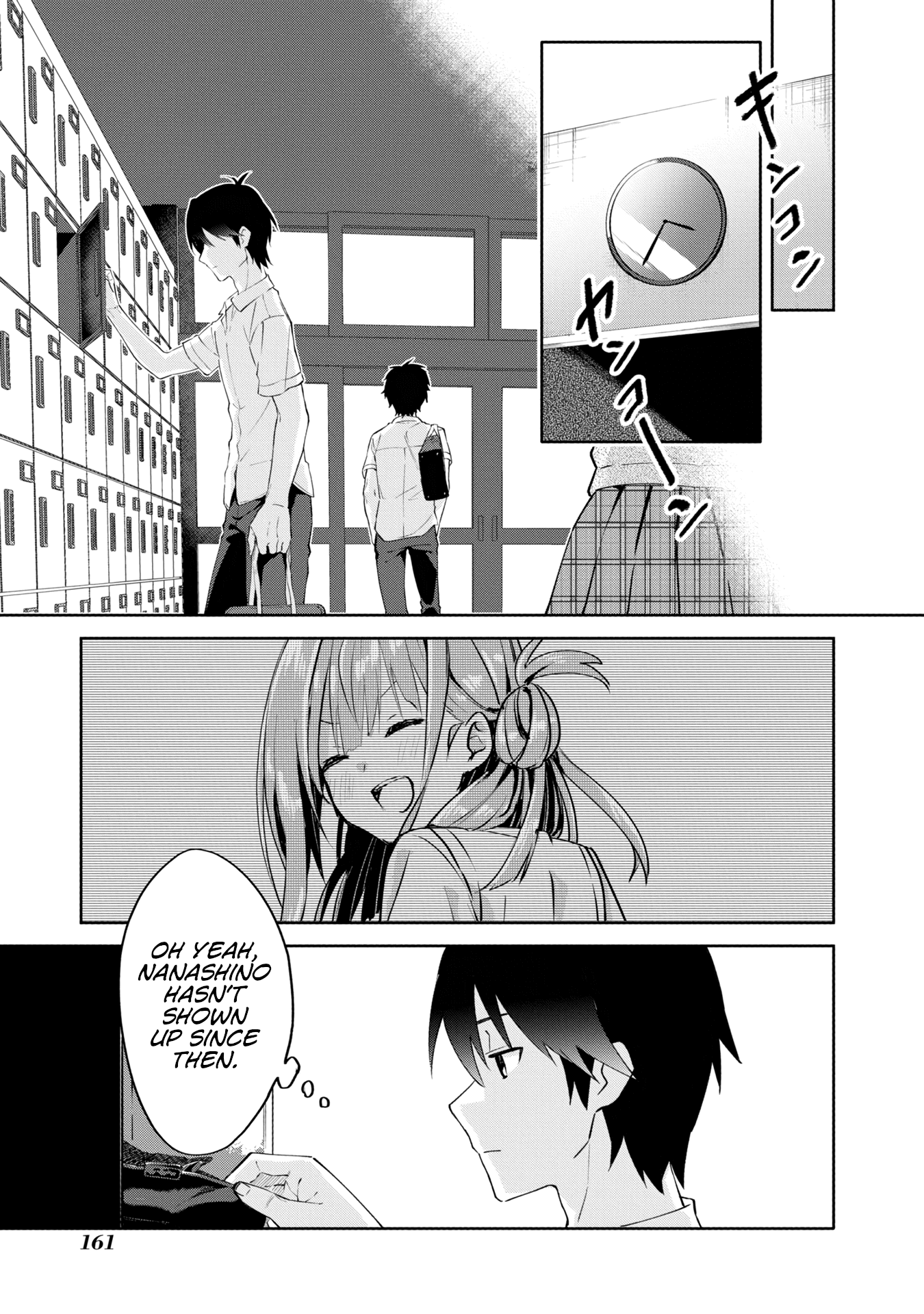 Koi Wa Iikara Nemuritai! - Vol.2 Chapter 13: Reason For Sleep