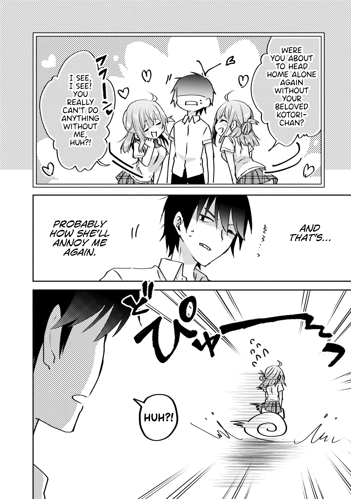 Koi Wa Iikara Nemuritai! - Vol.2 Chapter 13: Reason For Sleep